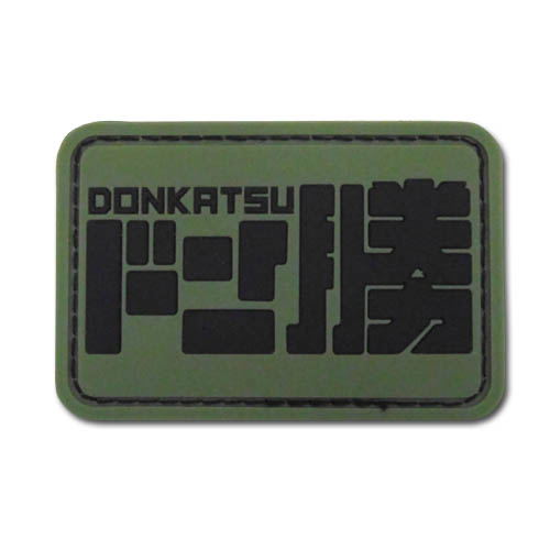 PlayerUnknown's Battlegrounds - Donkatsu PVC Patch image 1