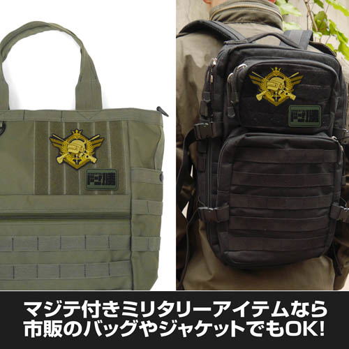PlayerUnknown's Battlegrounds - Donkatsu PVC Patch image 5