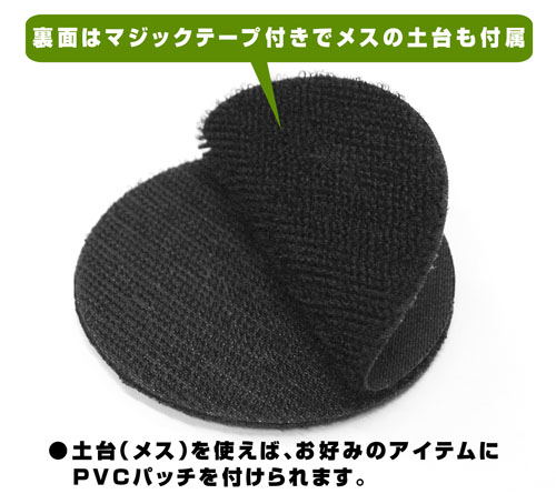 PlayerUnknown's Battlegrounds - Donkatsu PVC Patch image 6