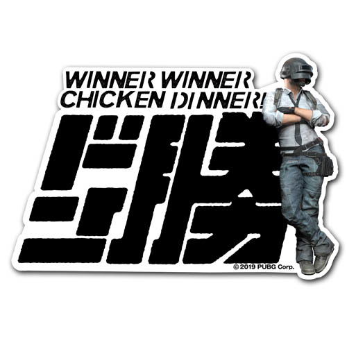 PlayerUnknown's Battlegrounds - Donkatsu Waterproof Sticker image 1