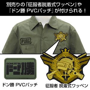 PlayerUnknown's Battlegrounds - PUBG Conqueror Patch Base Work Shirt Moss (XL Size)