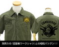 PlayerUnknown's Battlegrounds - PUBG Conqueror Removable Patch thumbnail 3