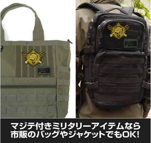 PlayerUnknown's Battlegrounds - PUBG Conqueror Removable Patch image 4