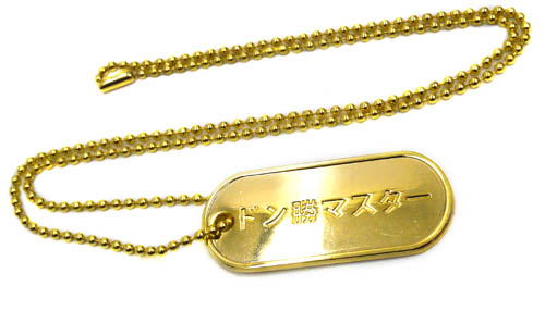 PlayerUnknown's Battlegrounds - PUBG Dog Tag Style Pendant image 1