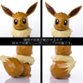 POLYGO Pokemon: Eevee thumbnail 4