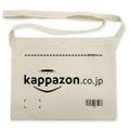 Sarazanmai - Kappazon Musette Bag Natural thumbnail 1