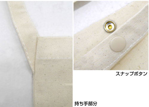 Sarazanmai - Kappazon Musette Bag Natural image 3