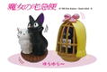 Tanoshiku Yura Yura Roly-Poly Kiki's Delivery Service (Re-run) thumbnail 2