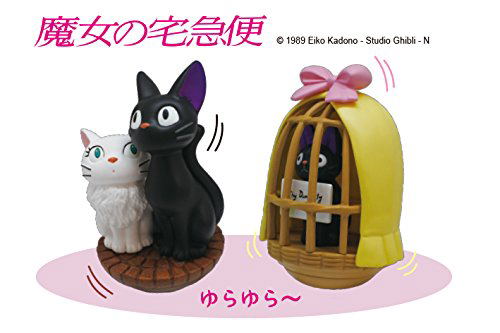 Tanoshiku Yura Yura Roly-Poly Kiki's Delivery Service (Re-run) image 2
