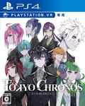 Tokyo Chronos (Multi-Language) thumbnail 1