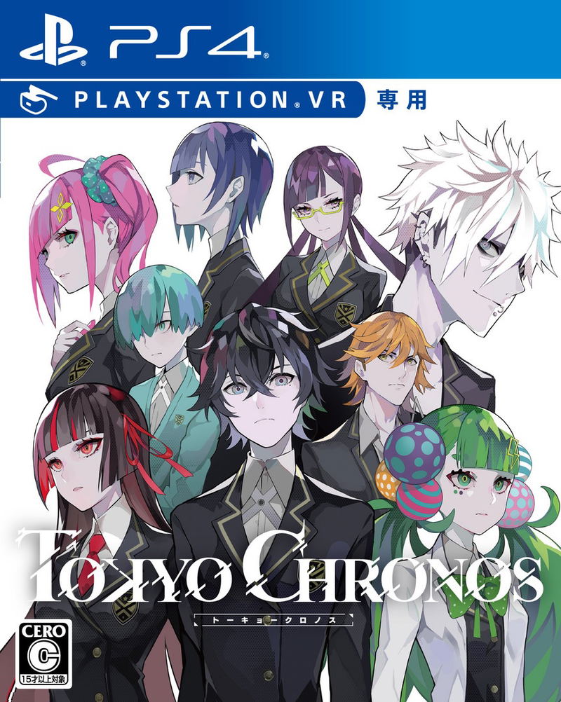 Tokyo Chronos (Multi-Language) image 1
