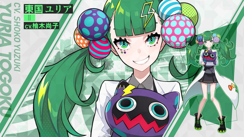 Tokyo Chronos (Multi-Language) image 5