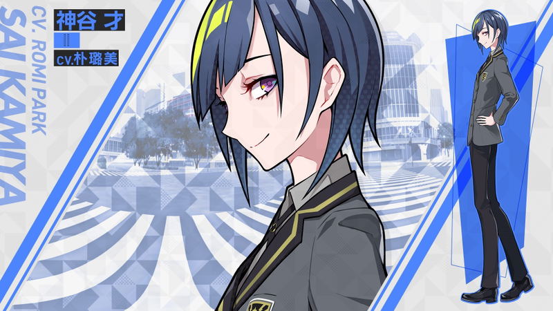Tokyo Chronos (Multi-Language) image 6