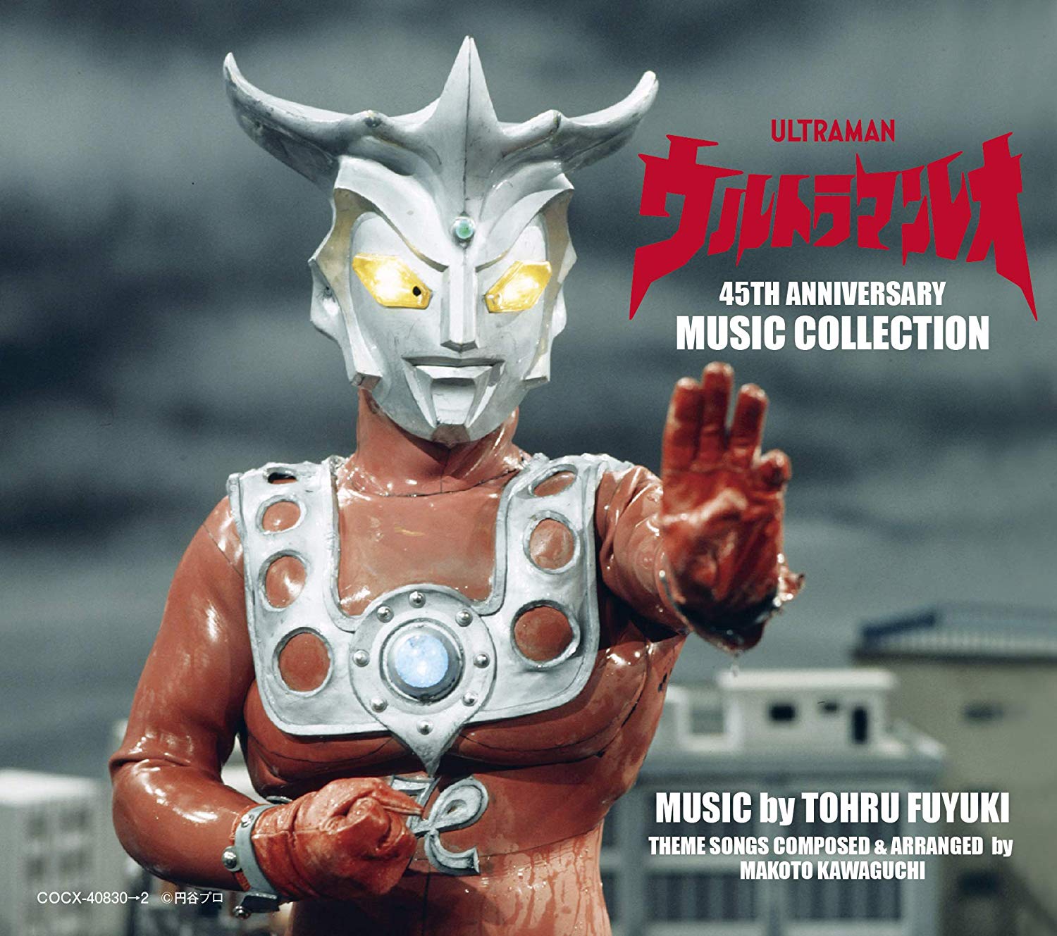 Ultraman Leo 45th Anniversary Music Collection — Import Game Deal