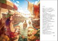 Asian Fantasy Girl Character Design Book thumbnail 2