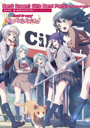 Bang Dream! Girls Band Party! Visual Book Vol.2_