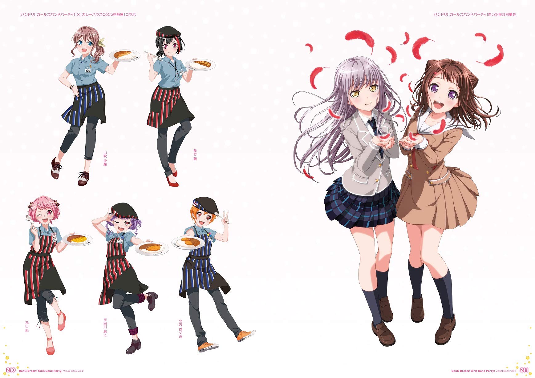 Bang Dream! Girls Band Party! Visual Book Vol.2