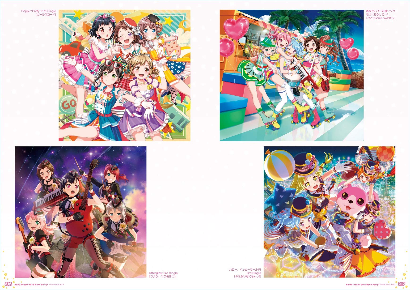 Bang Dream! Girls Band Party! Visual Book Vol.2