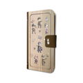 Dai Gyakuten Saiban: Naruhodo Ryunosuke No Boken 01 Pattern Design Brown Book Type Smartphone Case For iPhone6/6S/7/8 (Graff Art Design) thumbnail 2