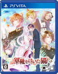 Gunka o Haita Neko thumbnail 1