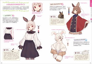 Kemomimi Character Design Book_