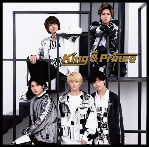 King & Prince image 1