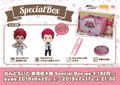 Nendoroid No. 1149 Kuroko's Basketball: Seijuro Akashi [GSC Online Shop Exclusive Ver.] thumbnail 2