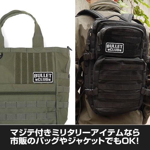 New Japan Pro-Wrestling - Bullet Club Removable Full Color Patch image 3