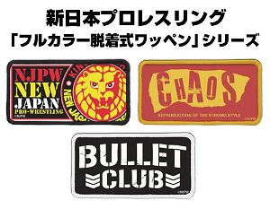 New Japan Pro-Wrestling - Bullet Club Removable Full Color Patch