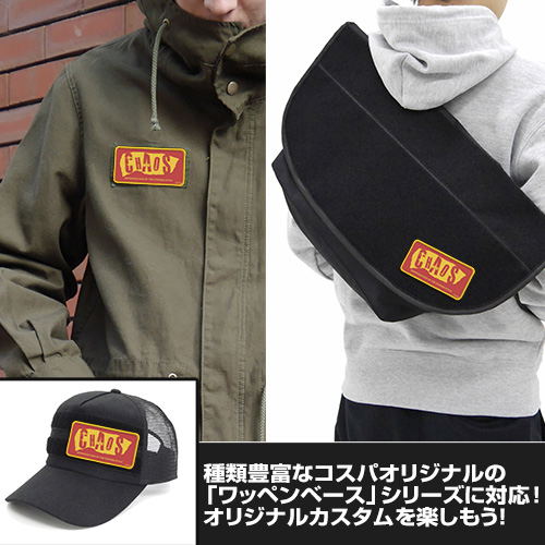 New Japan Pro-Wrestling - Chaos Removable Full Color Patch image 2