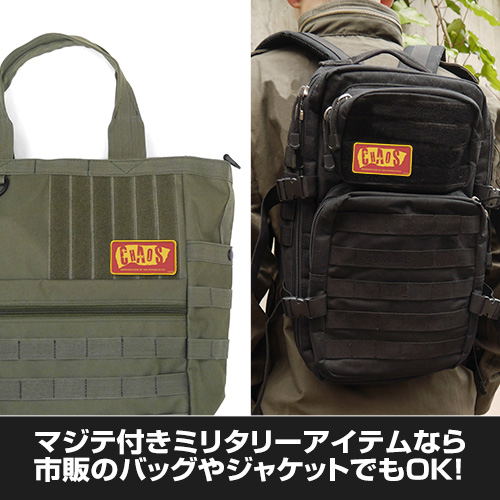 New Japan Pro-Wrestling - Chaos Removable Full Color Patch image 3