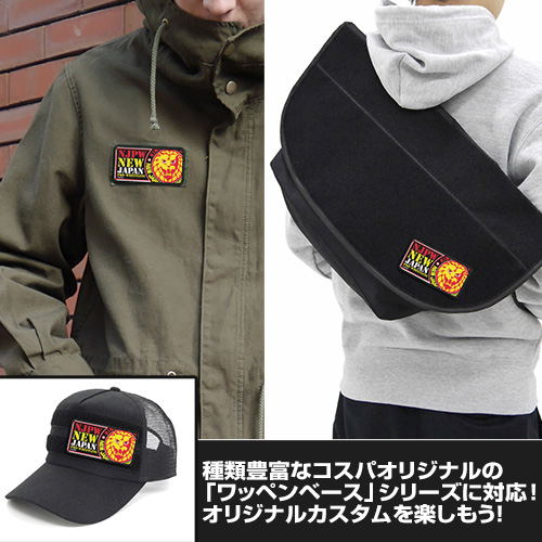 New Japan Pro-Wrestling - Lion Mark Removable Full Color Patch image 2