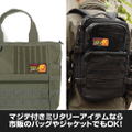 New Japan Pro-Wrestling - Lion Mark Removable Full Color Patch thumbnail 3