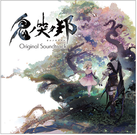 Oninaki Original Soundtrack image 1