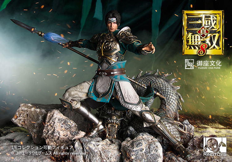 RingToys Dynasty Warriors 9 1/6 Scale Action Figure: Zhao Yun image 9