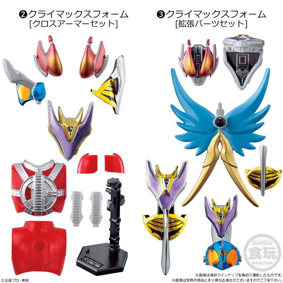 So-Do Chronicle So-Do Kamen Rider Den-O 2 (Set of 10 pieces)