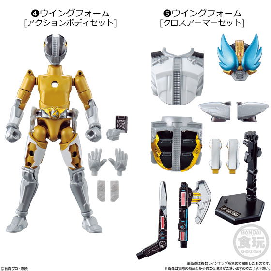 So-Do Chronicle So-Do Kamen Rider Den-O 2 (Set of 10 pieces) image 4