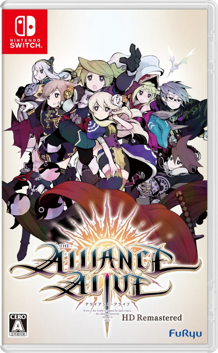 The Alliance Alive HD Remastered image 1