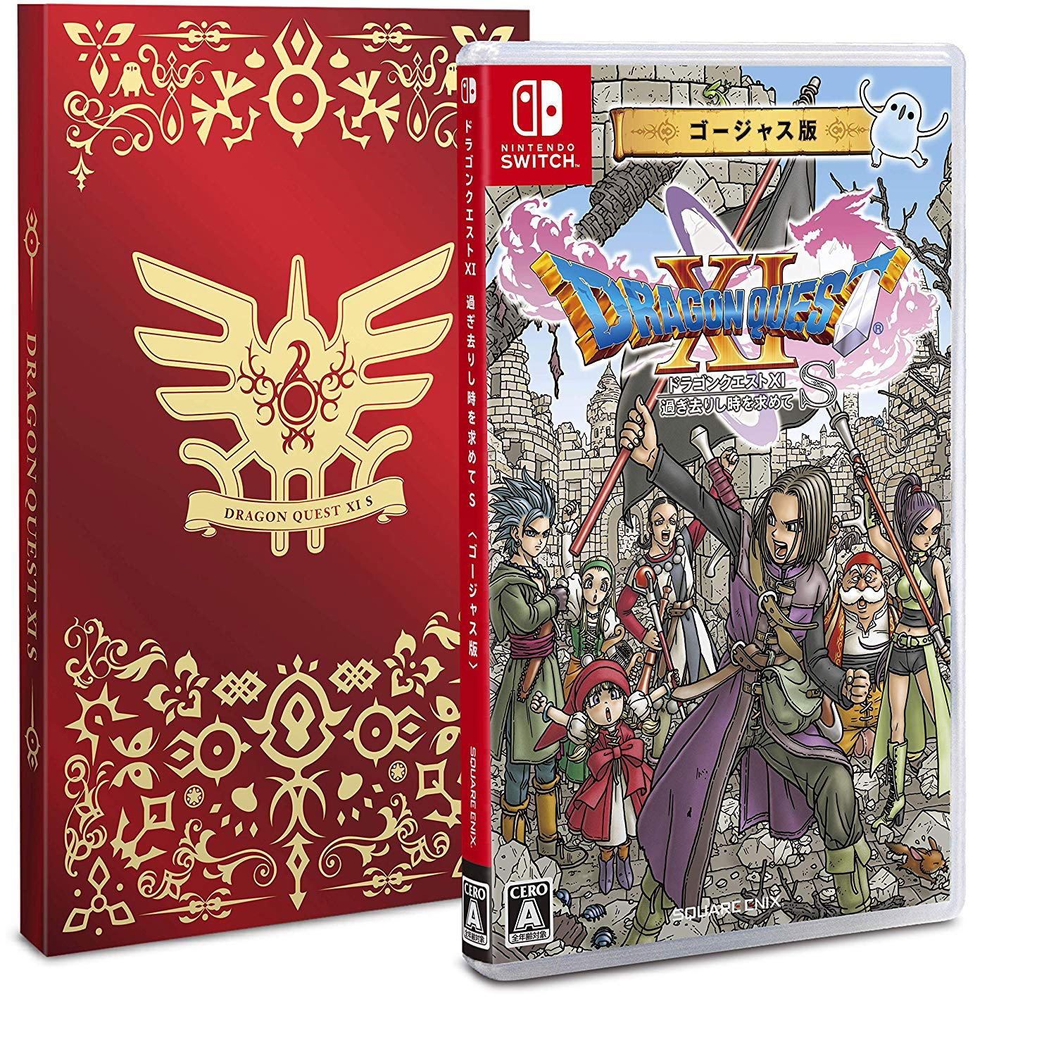 Dragon Quest XI S: Echoes of an Elusive Age [Definitive Edition