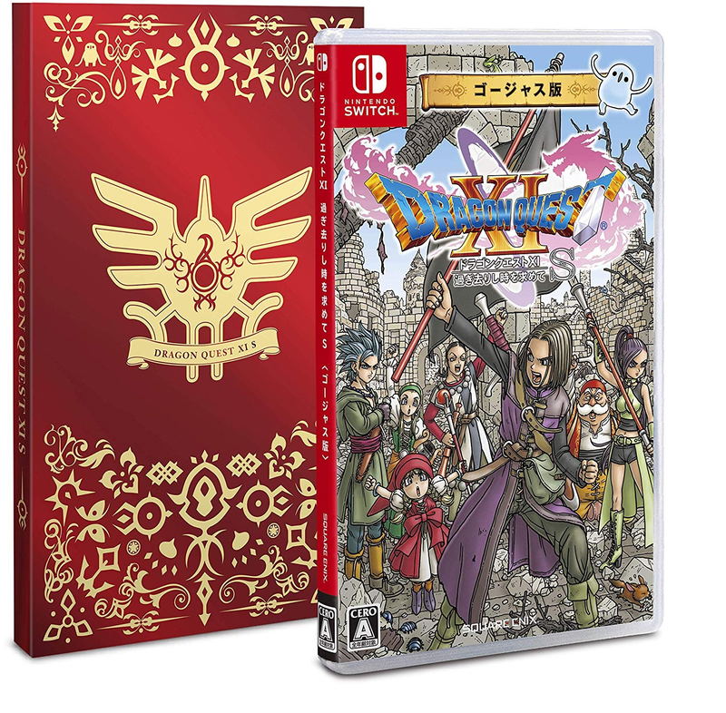 Dragon Quest XI S: Echoes of an Elusive Age [Definitive Edition] (Gorgeous Edition) image 1
