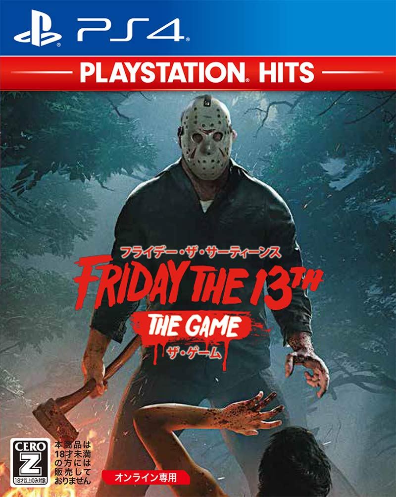 Friday the 13th: The Game - PlayStation 4