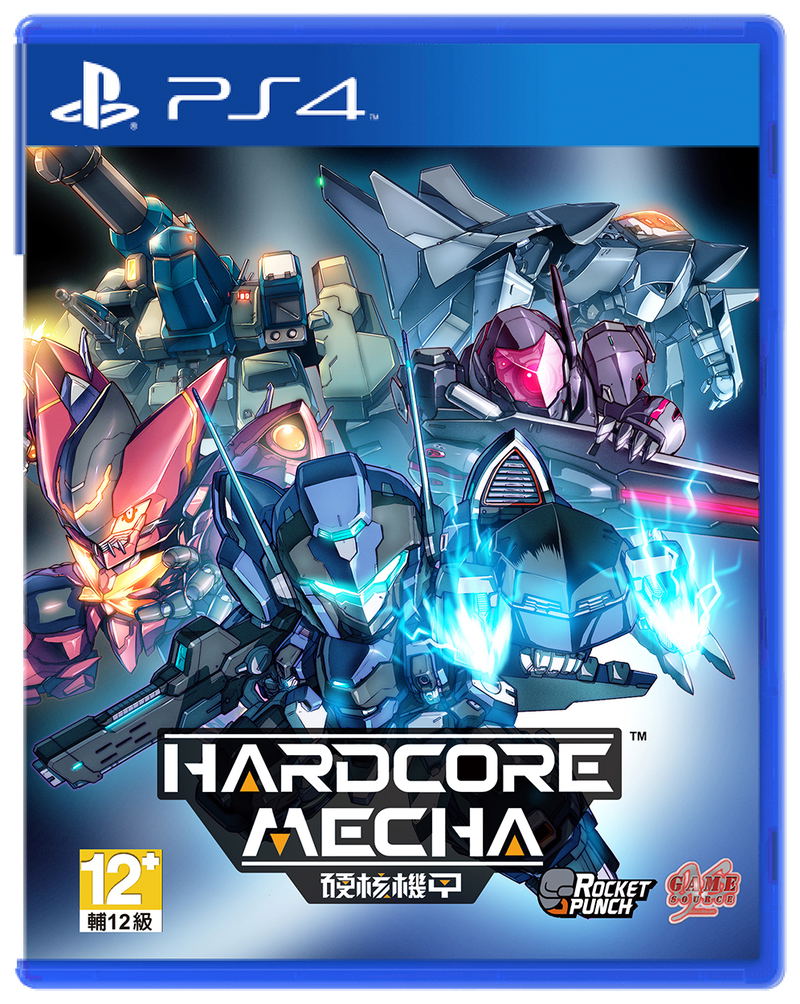 Hardcore Mecha (Multi-Language) image 1