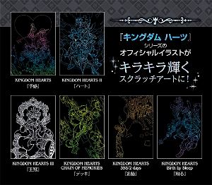 Kingdom Hearts Scratch Art