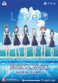 LoveR [Limited Edition] (Chinese Subs) thumbnail 1