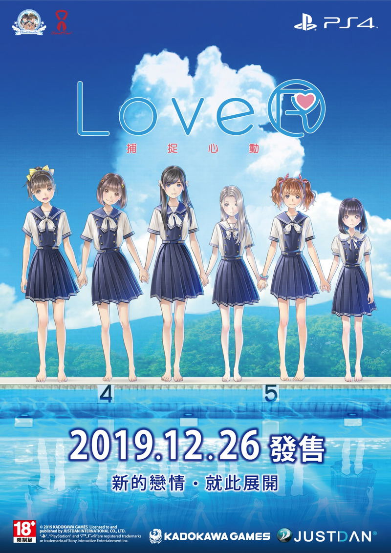 LoveR [Limited Edition] (Chinese Subs) image 1