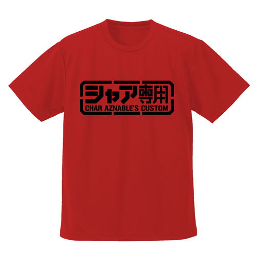 Mobile Suit Gundam - Char Aznable's Custom Dry T-shirt Red (XL Size)