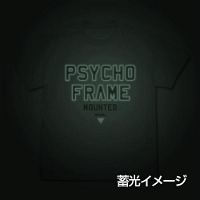 Mobile Suit Gundam: Char's Counterattack - Psycho Frame Mounted T-shirt White (M Size)