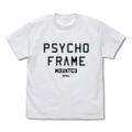 Mobile Suit Gundam: Char's Counterattack - Psycho Frame Mounted T-shirt White (XL Size) thumbnail 1