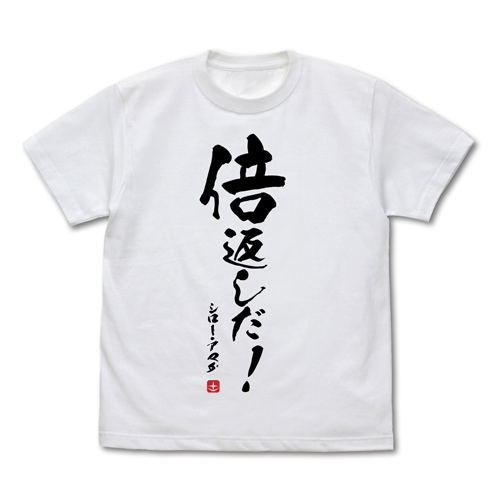 Mobile Suit Gundam: The 08th MS Team - Double Payback T-shirt White (S Size) image 1
