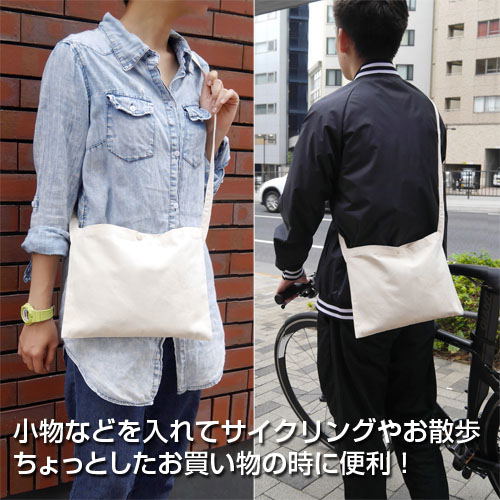 One Punch Man - One Punch Logo Musette Bag Natural image 2